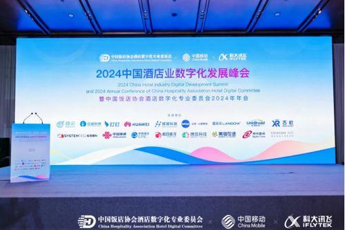 云跡科技 以AI機器人服務為范本，攜手新材料技術助推中國酒店業數字化發展新藍圖