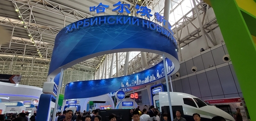 廣東黑龍江聯手打造“哈深產業園”，以新材料技術推廣服務驅動跨區域協同創新