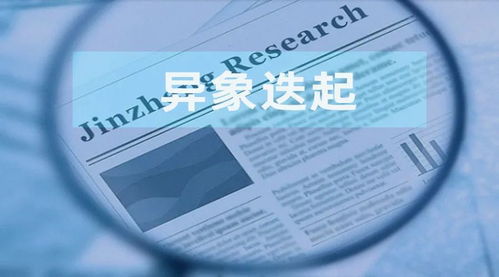 津同仁與供應商合作迷霧 千萬元推廣費異象迭起，新材料技術交易真實性存疑