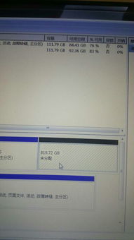 揭秘硬盤容量之謎 為何1TB機(jī)械硬盤僅顯示111GB？