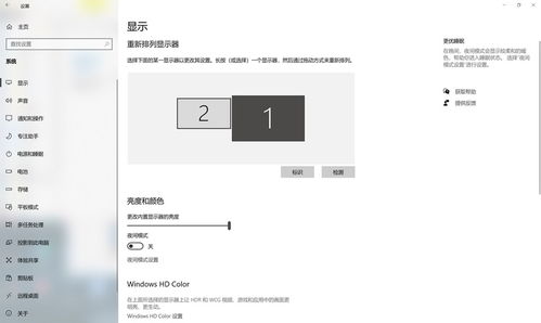 拓展視野，連接無限 移動(dòng)設(shè)備變身電腦外接屏幕解決方案