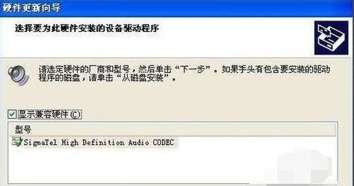 電腦沒(méi)有音頻設(shè)備？Windows沒(méi)有聲音輸出設(shè)備的3大解決方法詳解