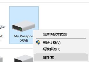 移動(dòng)硬盤插到電腦后顯示在設(shè)備和打印機(jī)？三步幫你恢復(fù)盤符訪問(wèn)